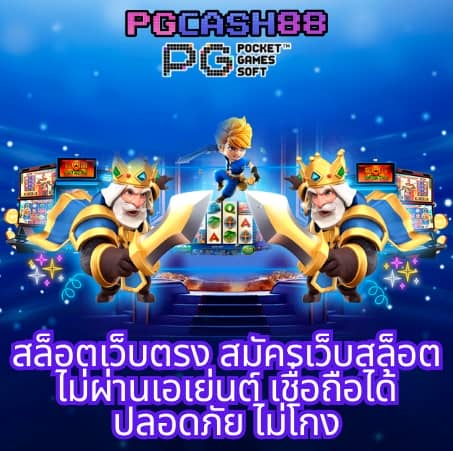 โปรทุนน้อยใหม่ล่าสุด